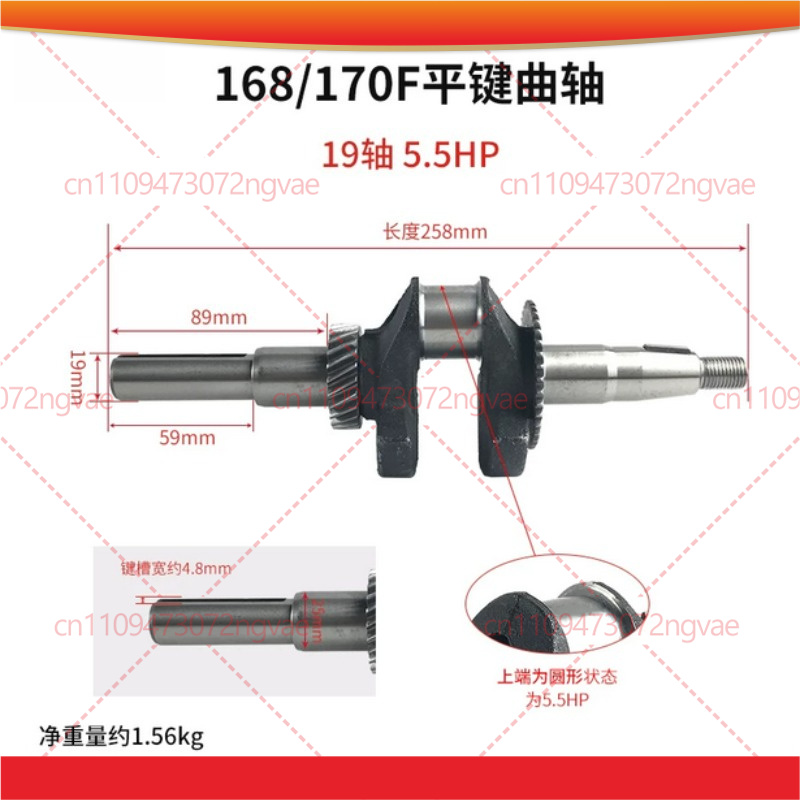Power Tools Generator - クランクシャフト 2KW 3KW 発電機 GX160 168F