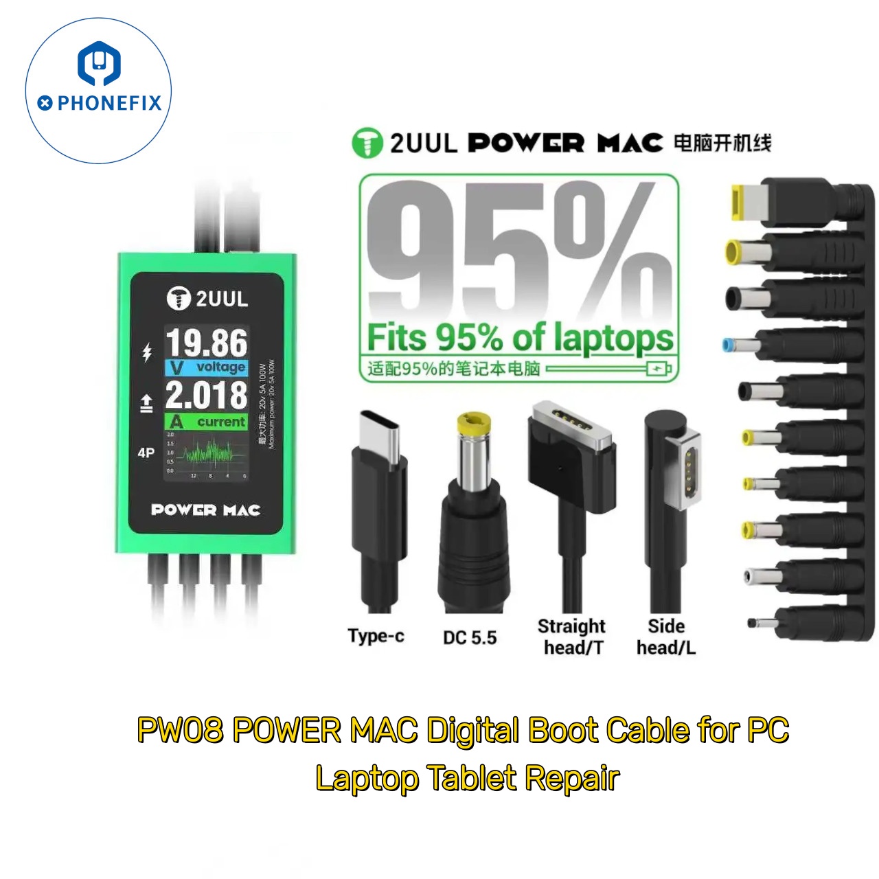 Power Tools Microsoft - 2UUL PW08 パワーマック スイッチング電源オンケーブル タイプC/DC5.5/T/Lヘッド付き PC