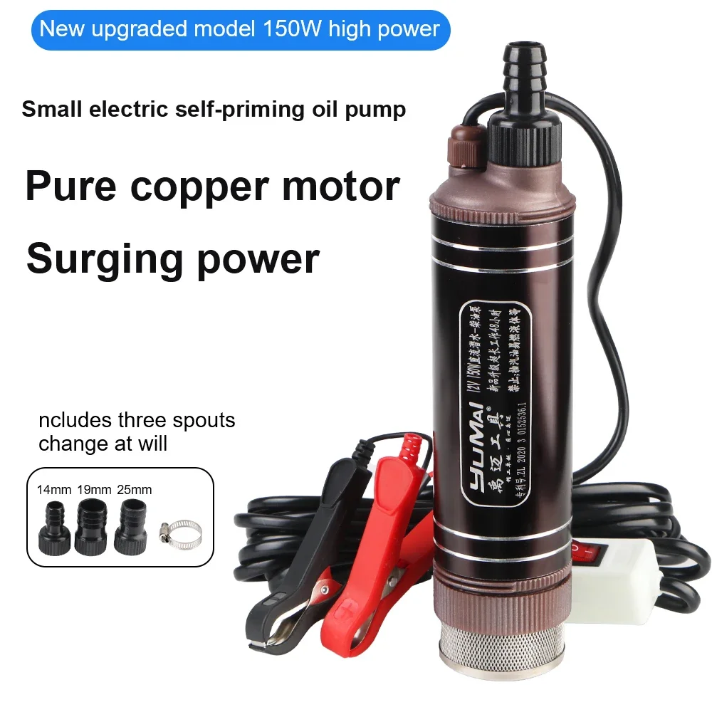 電動オイルポンプ 12V デュアル電圧 150W DC 水中 - Power Tools Voltage のレビューと価格