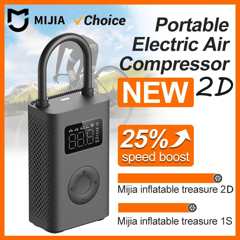 オリジナルMIJIAエアポンプ2D 25%スピードブーストミ - Air Compressor Mini のレビューと価格