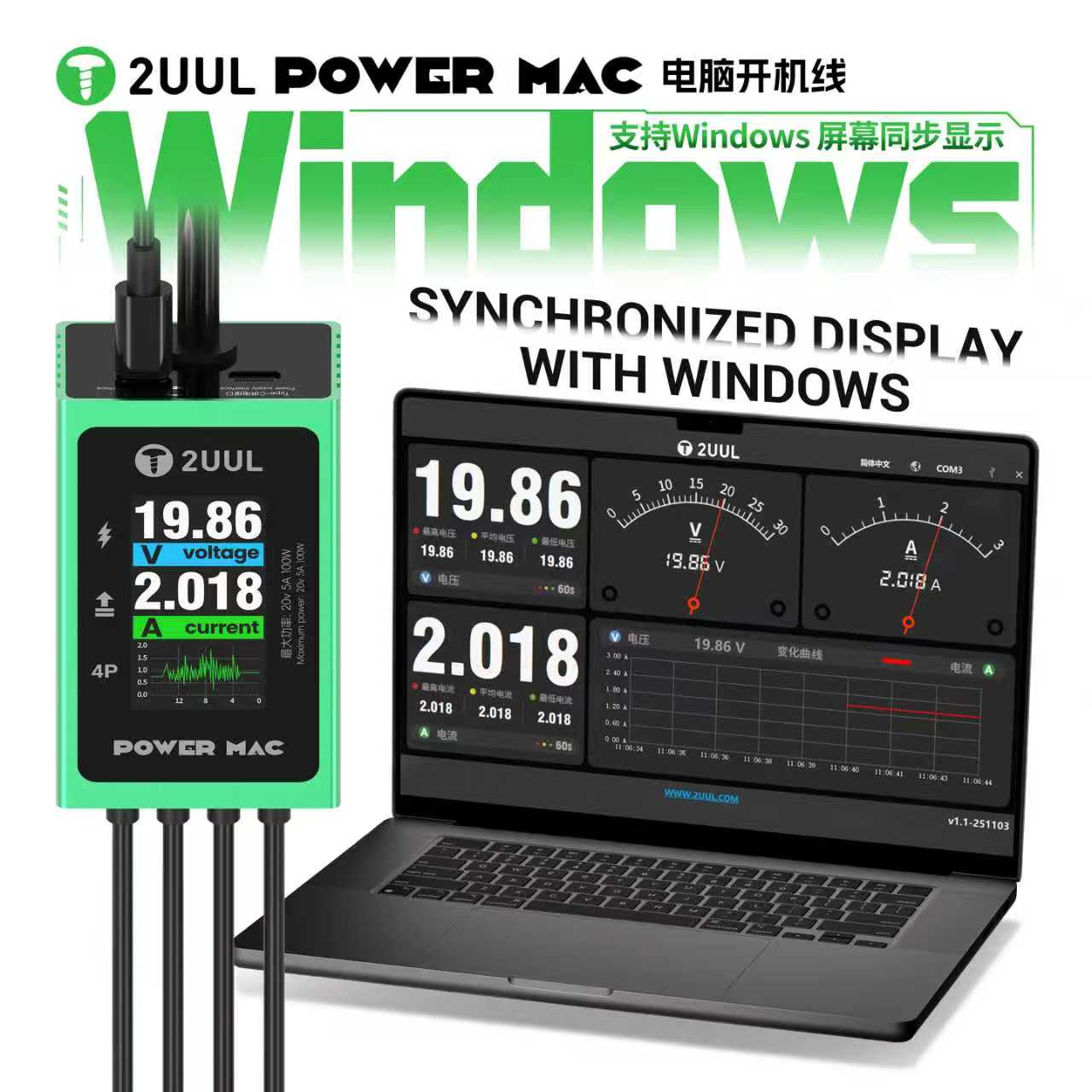 2UUL PW08 パワーマック スイッチング電源オンケーブ - Power Tools Microsoft のレビューと価格