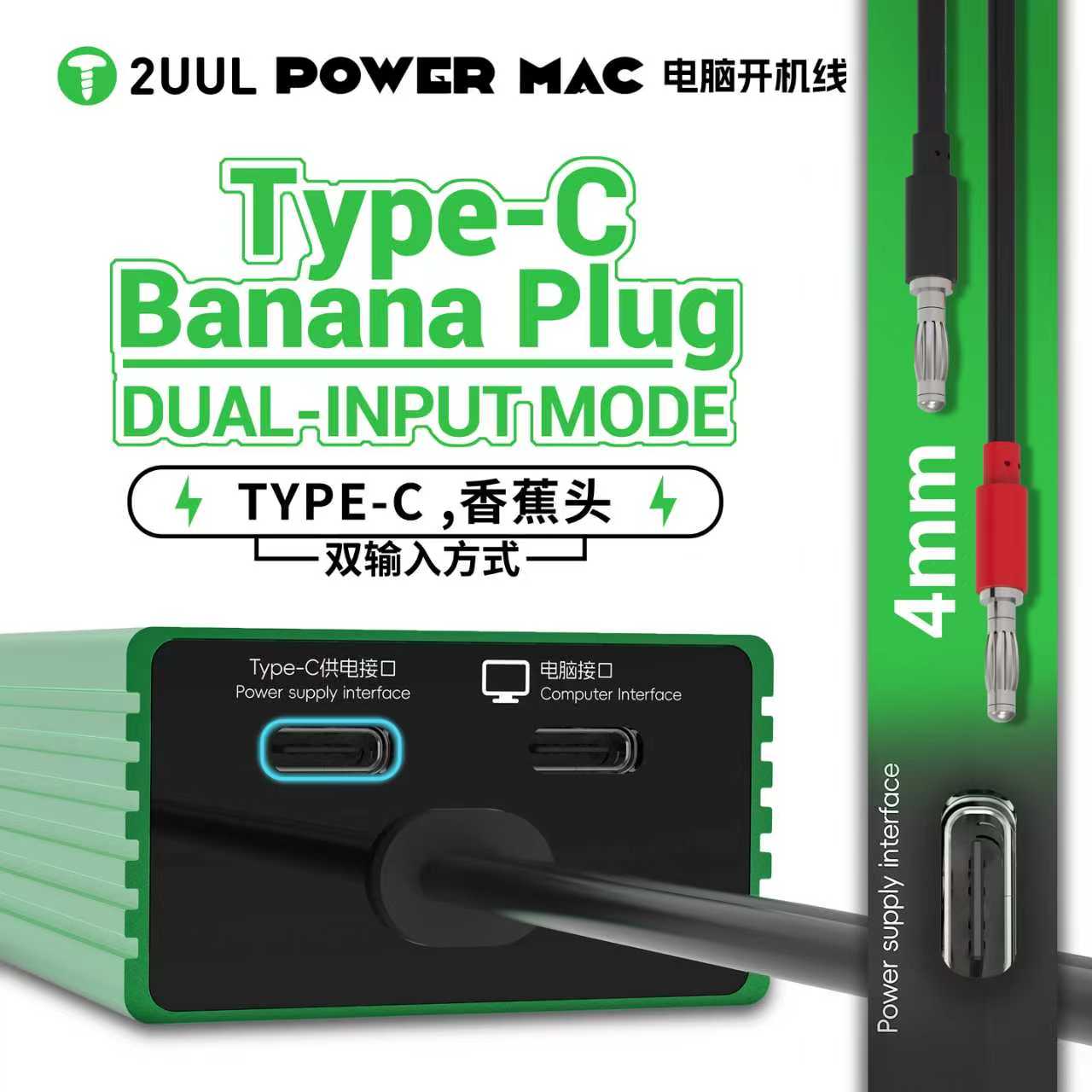 2UUL PW08 パワーマック スイッチング電源オンケーブ - Power Tools Microsoft のレビューと価格