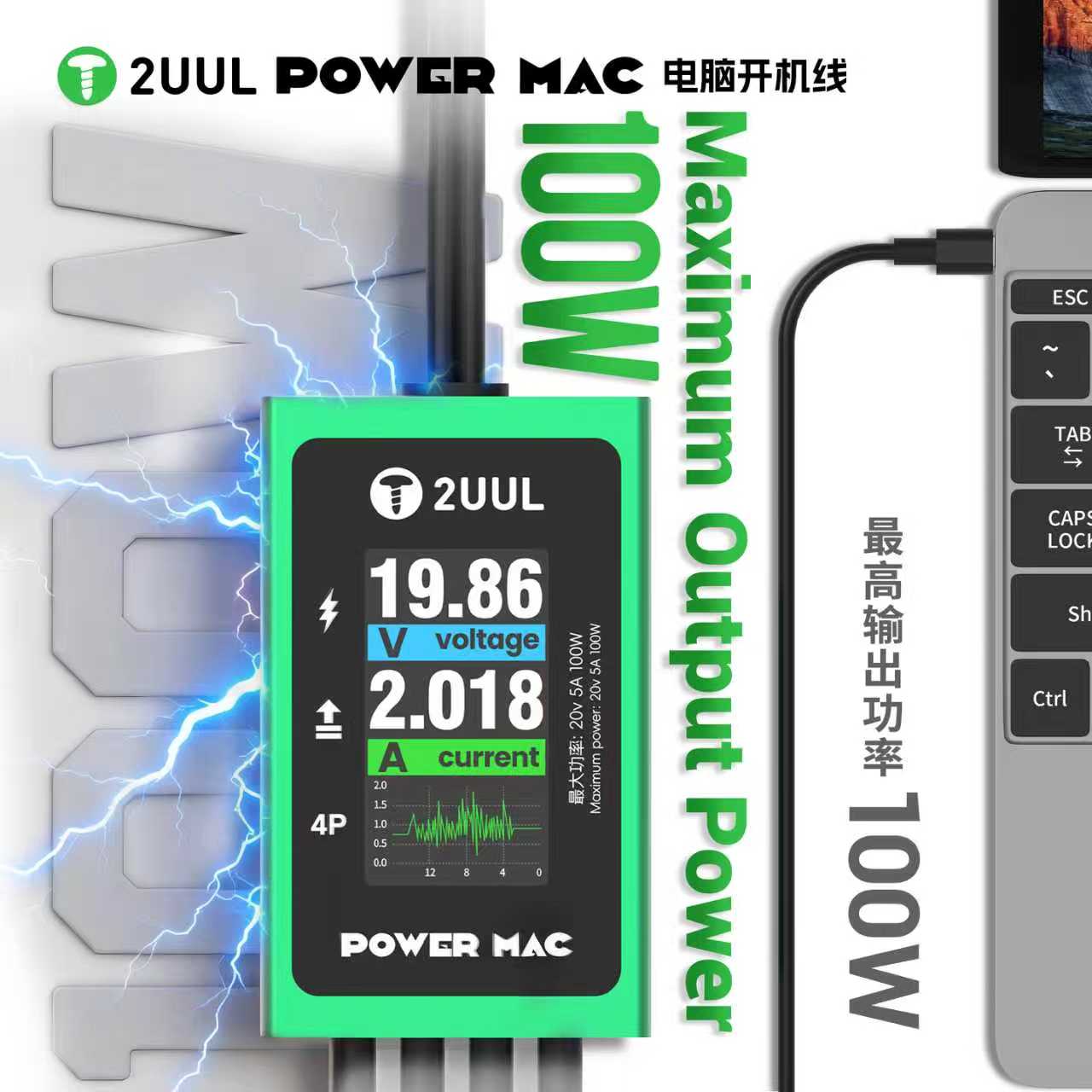 2UUL PW08 パワーマック スイッチング電源オンケーブ - Power Tools Microsoft のレビューと価格