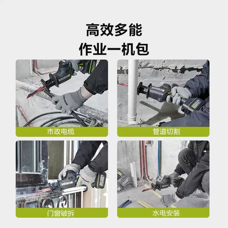 【ホットセール】WU500 コードレスレシプロソー、ブラシレ - Reciprocating Saw Cordless のレビューと価格
