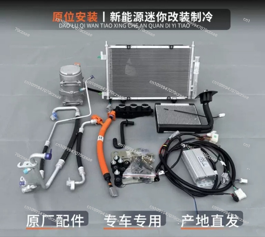 ミニエアコン組立キット、EV新エネルギー車改造用電動コンプレ - Air Compressor Mini のレビューと価格