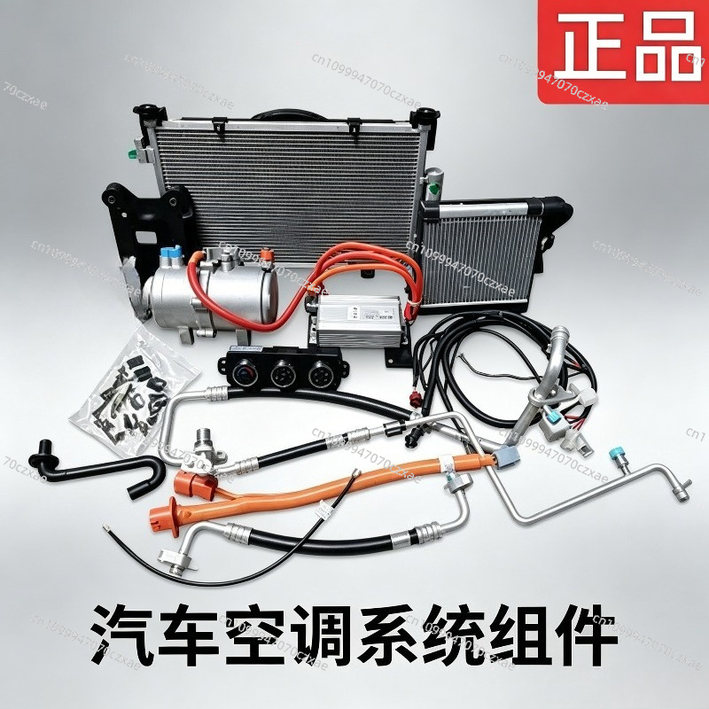 ミニエアコン組立キット、EV新エネルギー車改造用電動コンプレ - Air Compressor Mini のレビューと価格